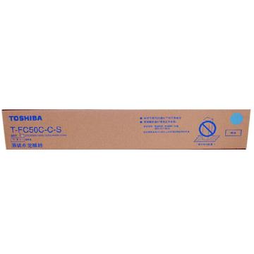 东芝/TOSHIBA 墨粉，T-FC50C-C-S 青色 低容 适用e-STUDIO2555C/3055C/3555C/4555C/5055C 售卖规格：1个