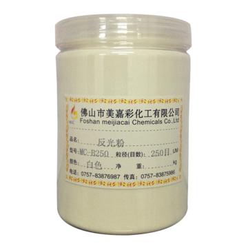 美嘉彩/MCJ 反光粉，MC-B250 售卖规格：1罐