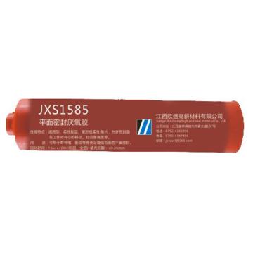 欣盛高科 平面密封厌氧胶，JXS1585 售卖规格：300毫升/支