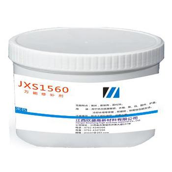 欣盛高科 电气封氢密封胶，JXS1560 售卖规格：2千克/罐