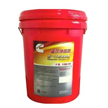 康明斯/CUMMINS 发动机油，F级 15W-40 45L/桶 售卖规格：45升/桶