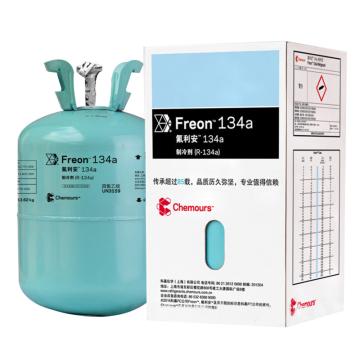 科慕/Chemours 制冷剂，Freon 134a 售卖规格：1瓶