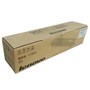 联想/Lenovo 墨粉，LT3630 适用于联想M9530复印机 售卖规格：1个