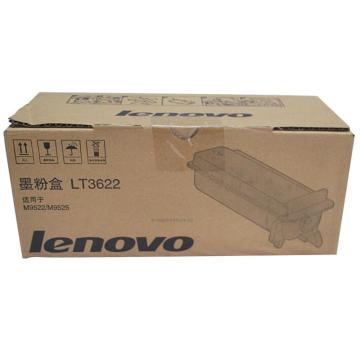 联想/Lenovo 墨粉，LT3622 适用联想M9522 M9525复印机 售卖规格：1个