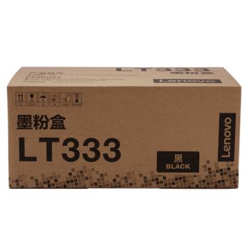 联想/Lenovo 墨粉，LT333 适用于联想LJ3303DN LJ3803DN 售卖规格：1个