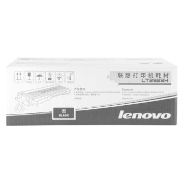 联想/Lenovo 墨粉，LT2922H 适用于M7205 7215 7250 7250N 7260打印机 售卖规格：1个