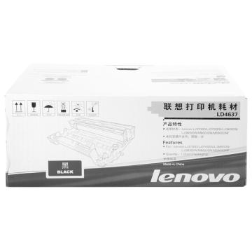 联想/Lenovo 鼓组件，LD4637 适用LJ3700DN 3800DW 8600DN 售卖规格：1个