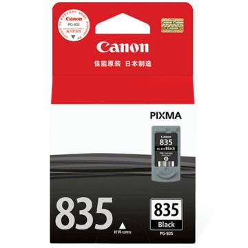 佳能/Canon 墨盒，PG-835 黑色 适用腾彩PIXMA iP1188 约210页 售卖规格：1个