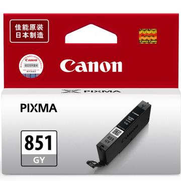 佳能/Canon 墨盒，CLI-851 GY 灰色 适用MG7580、MG7180、MG6380、iP8780 售卖规格：1个
