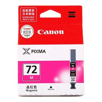 佳能/Canon 墨盒，PGI-72M 品红色 适用PRO-10 售卖规格：1个
