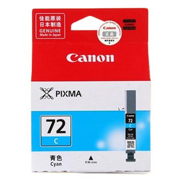 佳能/Canon 墨盒，PGI-72C 青色 适用PRO-10 售卖规格：1个