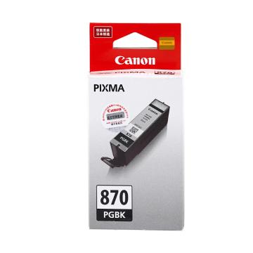 佳能/Canon 墨盒，PGI-870 BK 文本黑 标容 适用7780 9080 8080 6080 售卖规格：1个