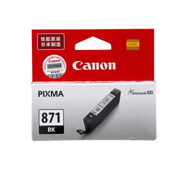 佳能/Canon 墨盒，CLI-871 BK 照片黑 标容 适用7780 9080 8080 6080 售卖规格：1个