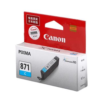 佳能/Canon 墨盒，CLI-871 C 蓝色 标容 适用7780 9080 8080 6080 售卖规格：1个