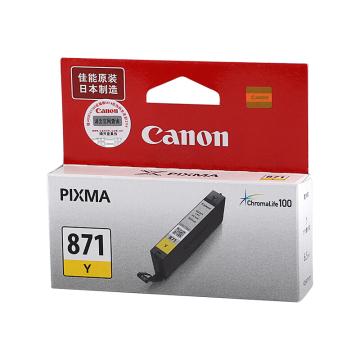佳能/Canon 墨盒，CLI-871 Y 黄色 标容 适用7780 9080 8080 6080 售卖规格：1个