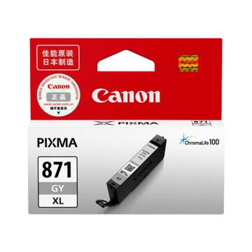 佳能/Canon 墨盒，PGI-871XL GY 灰绿色 高容 适用MG7780/TS9080/TS8080 售卖规格：1个