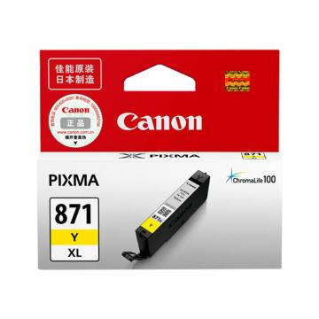佳能/Canon 墨盒，PGI-871XL Y 黄色 高容 适用7780 9080 8080 6080 售卖规格：1个