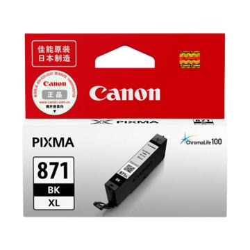 佳能/Canon 墨盒，CLI-871XL BK 照片黑 高容 适用7780 9080 8080 6080 售卖规格：1个