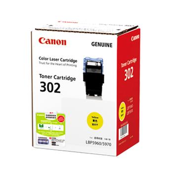 佳能/Canon 墨粉，CRG-302Y 黄色 适用LBP-5960 售卖规格：1个