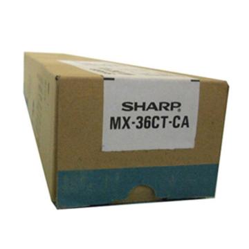 夏普/Sharp 墨粉，MX-36CTCA 蓝色 适用MX-2618NC/3118NC/3618NC/MX-2648NC/3148NC/3648NC 售卖规格：1个
