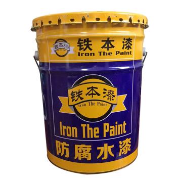 铁本/TIEBEN 水性环氧防腐面漆，水性环氧防腐面漆，黄色，25kg/桶 售卖规格：25公斤/桶