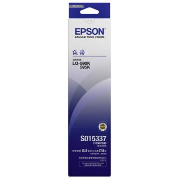 爱普生（EPSON）色带架，C13S015590/15337（适用LQ-590K/595/590KII/595KII）
