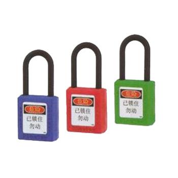 玛斯特锁具 绝缘安全挂锁，406MKRED 绝缘 防磁 防电火花 万能钥匙 红色 售卖规格：1把