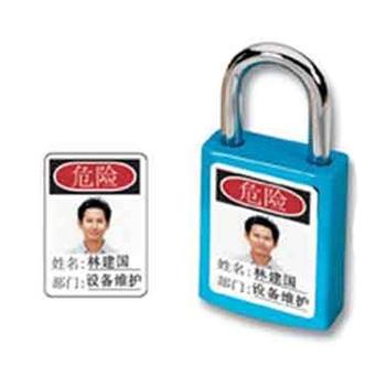 玛斯特锁具 6835适用照片标识贴纸，6835-5700 英文标识 6张装 售卖规格：6张/包