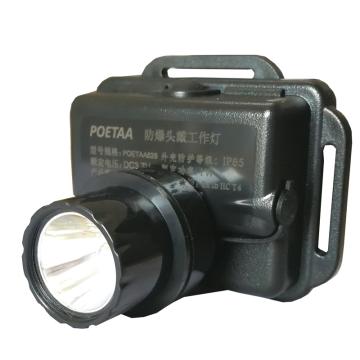 颇尔特 LED防爆头戴工作灯，功率1W 白光，POETAA528，单位：个