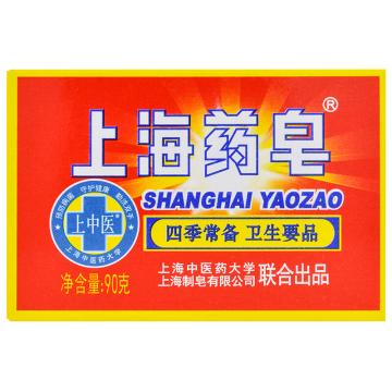 上海药皂 高级透明药皂，90g 沐浴皂肥皂清洁洗手药皂 72块/箱 单位：块