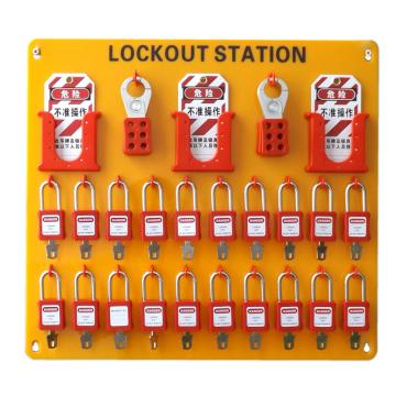 都克 二十锁具锁具挂板（含配件），S61 536*490*5mm 含20把安全挂锁、6把六联锁具、24张吊牌 售卖规格：1套