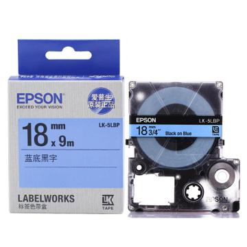 爱普生/Epson 标签色带，LK-5LBP 18mm 蓝底黑字 售卖规格：1个