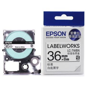 爱普生（EPSON）标签带色带， 标签纸LK-7WBN白底黑字36mm适用LW-400 600P 700 1000p 单位：个