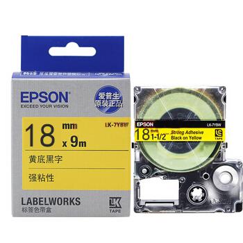 愛普生（EPSON）標簽帶色帶標簽紙， 18mm 黃底黑字 強粘性LK-5YBW 單位：個