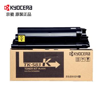 京瓷 墨粉，TK-583K 黑色 适用5150/5350/6021复印机 售卖规格：1个