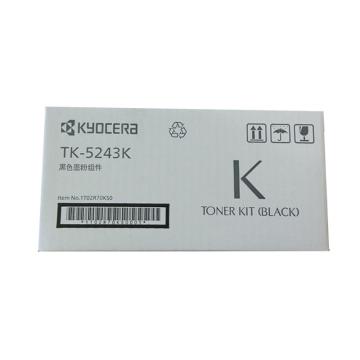 京瓷 墨粉，TK-5243K 黑色 适用P5026cdn/w/M5526cdn/w 售卖规格：1个