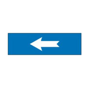 贝迪/BRADY 片状管道标识，箭头，蓝底白字，60×200mm，GB7231-2003，M8073-60*200mm 售卖规格：1片