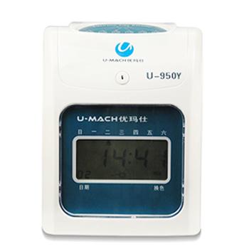 优玛仕/U-MACH 打卡钟，U-950Y 售卖规格：1个