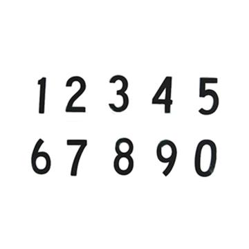 安赛瑞 6“ 数字标识-字高6”，黑色，自粘性乙烯材料，共50片，包含0-9各5片，34310 售卖规格：50片/包