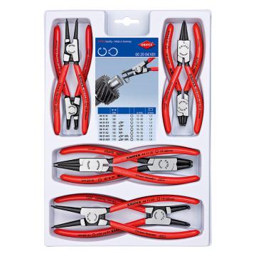 凯尼派克/KNIPEX 卡簧钳，00 20 04 V01 8件套卡 售卖规格：1套