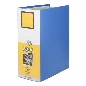 锦宫/Kingjim 双开管式文件夹，1470GS （蓝色）A4 大容量装订厚度100mm 背宽10cm 售卖规格：1个
