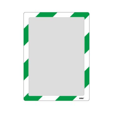 安赛瑞 磁性警示文件框（A4，绿白），透明PC材料，可覆盖A4纸张，绿白边框，334×248mm，12146 售卖规格：1片