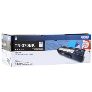 兄弟/BROTHER 墨盒，TN370BK 黑色 适用HL-4150DN/4570CDW，DCP-9055CDN 2500页 售卖规格：1个