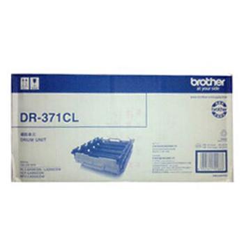 兄弟/BROTHER 鼓组件，DR-371CL 适用兄弟8250 L9200 L8400 L8650CD（不含粉） 售卖规格：1盒