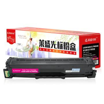 莱盛光标 墨粉，LSGB-SAM-CLTM504S 红色 适配机型SAMSUNG CLP-415N SL-C1810W 售卖规格：1个