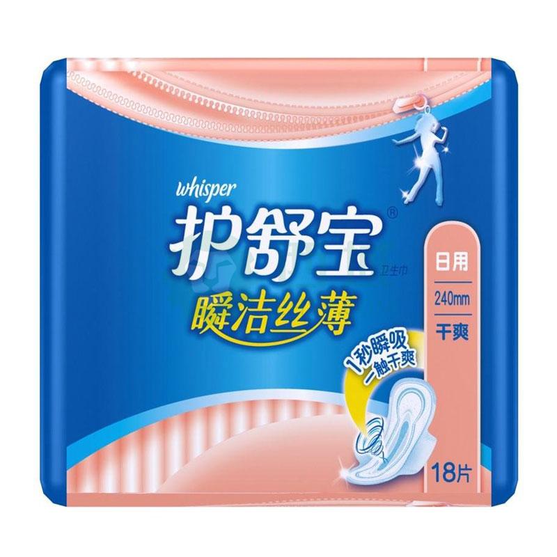 护舒宝卫生巾,瞬洁丝薄日用18片卫生巾(包)