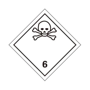 危险品标识_危险品标识价格_危险品标识厂家/批发供应 - yuanqu批发交