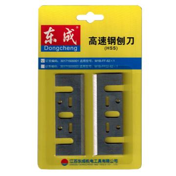 东成 木工刨刀（用于电刨M1B-FF-82×1），30171500001 售卖规格：1副