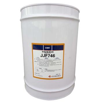 江洁枫 机电设备清洗剂，JJF746，20KG/桶 售卖规格：20公斤/桶