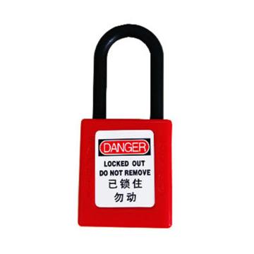 利锁 ABS绝缘防磁防爆安全挂锁，BD-8534-红 不通开二级管理型 售卖规格：1把